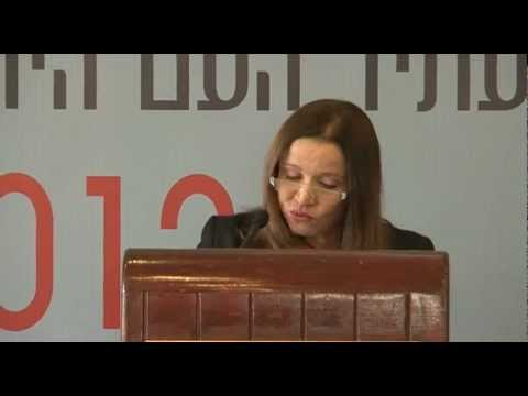 MK Shelly Yachimovich at JPPI’s 2012 Conference