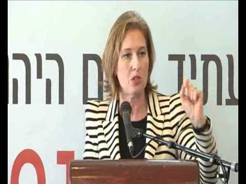 MK Tzipi Livni at JPPI’s 2010 Conference