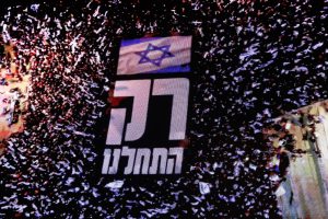 מדד החברה הישראלית לדצמבר 2025: חוששים מהאיום האיראני, חוששים עוד יותר מהקיטוב החברתי