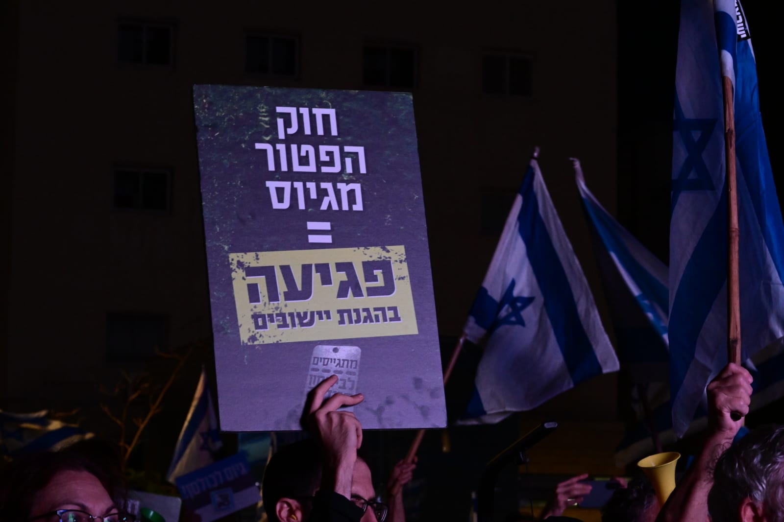 Netanyahu’s false promise of ‘study or serve’ - The Jewish People Policy Institute