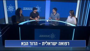 למה שמישהו ירצה להיות רופא?