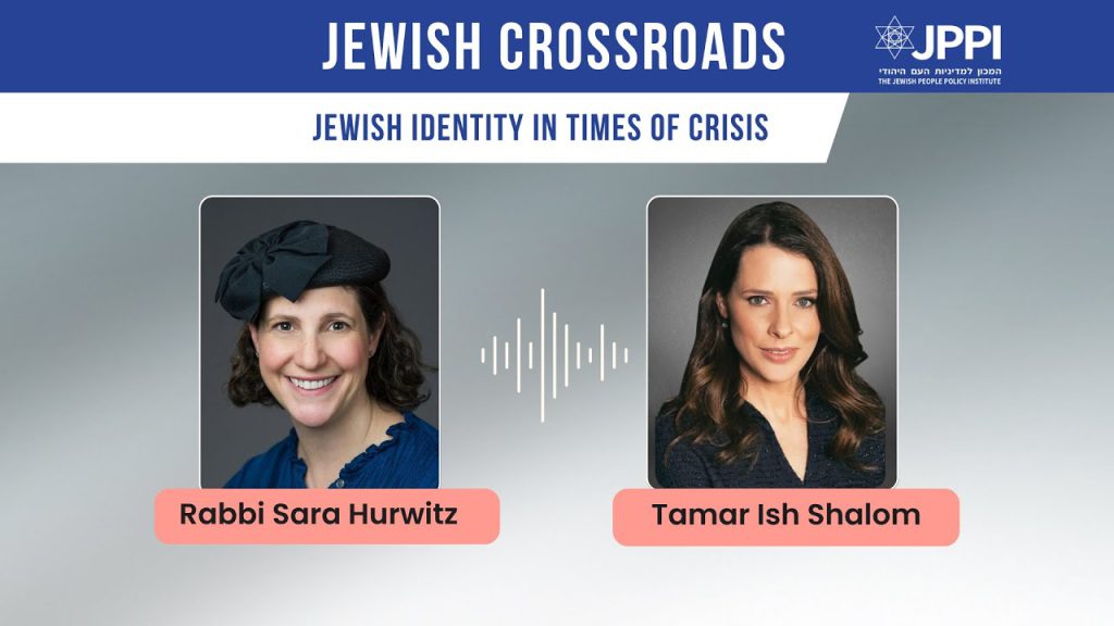 Tamar Ish Shalom in conversation with Rabbi Sara Hurwitz‏