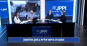 עד כמה העורף הישראלי חזק?