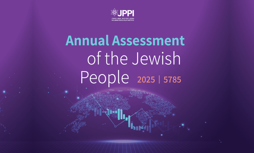 Annual Assessment of the Jewish People 2025 | 5785