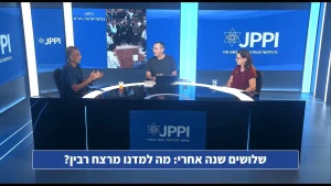30 שנה אחרי: מה למדנו מרצח רבין?