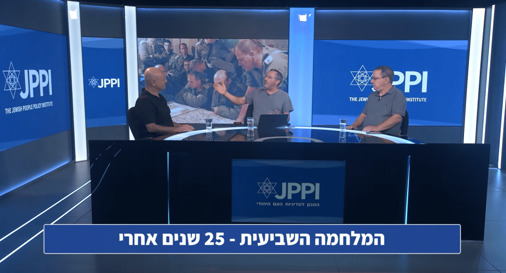 25 שנים אחרי: מה הלקחים שלמדנו מהאינתיפאדה השנייה?
