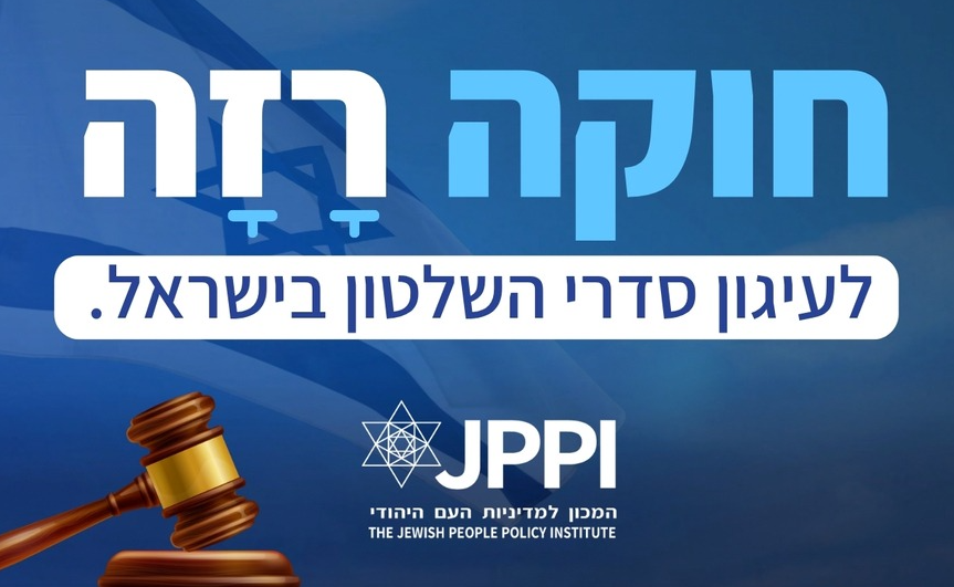 Thin Constitution