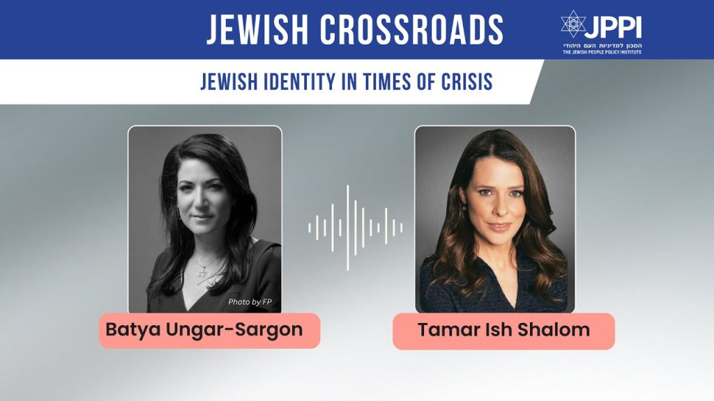 תמר איש שלום בשיחה עם בתיה אונגר-סרגון