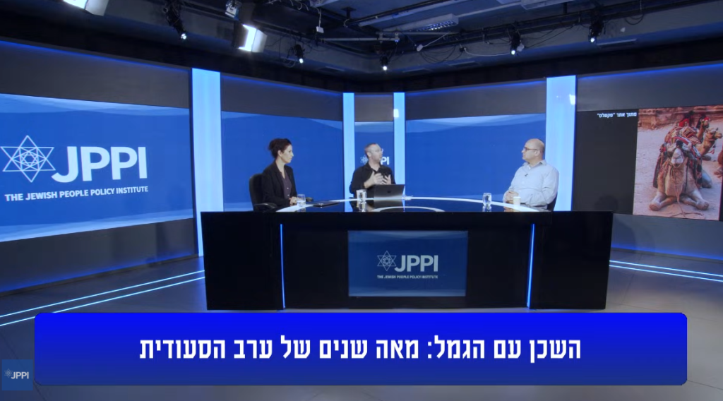 דיפלומטיה ושריעה, מודרניזציה וגמלים. מי את ערב הסעודית?