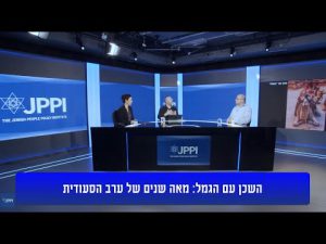 דיפלומטיה ושריעה, מודרניזציה וגמלים. מי את ערב הסעודית?
