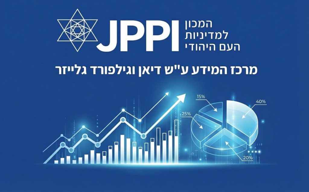 אתר המרכז למידע וייעוץ על שם דיאן וגילפורד גלייזר