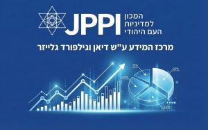 אתר המרכז למידע וייעוץ על שם דיאן וגילפורד גלייזר