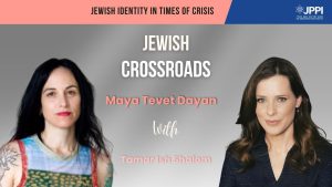 Tamar Ish Shalom in conversation with Maya Tevet Dayan