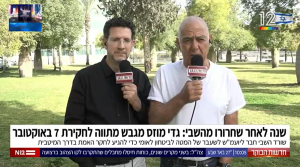 "סיפרו לנו שהגדר בעוטף עזה שומרת עלינו, בשתי דקות הרסו אותה"