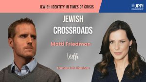Tamar Ish Shalom in conversion with Matti Friedman