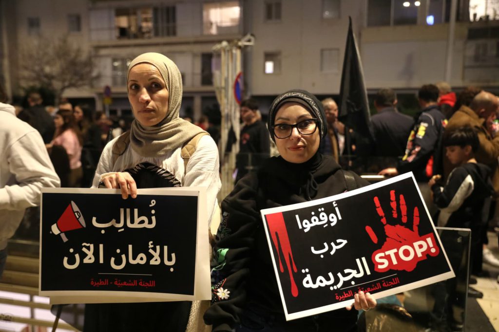 Violence in Arab society: A disaster for all of us