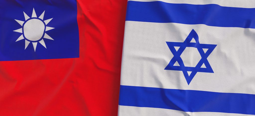 Israel, Taiwan, and global diplomacy in the Year of the Fire Horse
