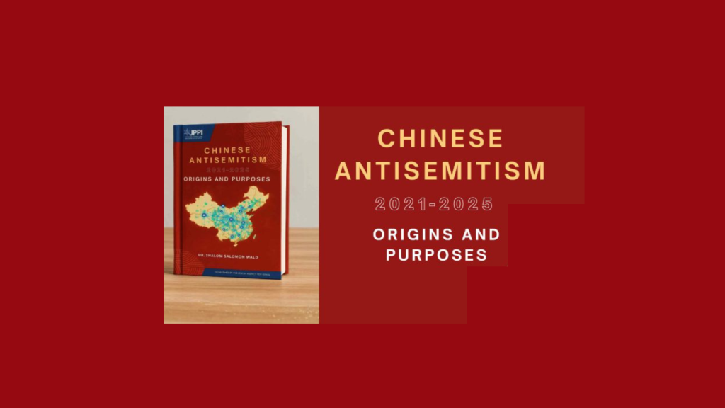 REPORT: CHINESE ANTISEMITISM 2021 – 2025