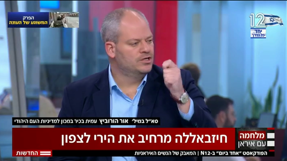 מה נדרש כעת כדי לפרק חיזבאללה?