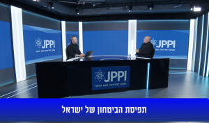 פודקאסט: איך סמי-מעצמה צריכה להתנהג?