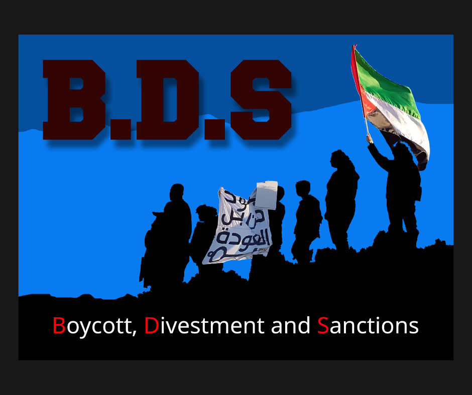 BDS מימין
