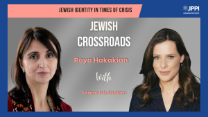 Tamar Ish Shalom in conversation with Roya Hakakian