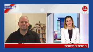 "שיגעון גדלות ואימפריאליזם אזורי" – למה החות'ים נכנסו לאירוע?