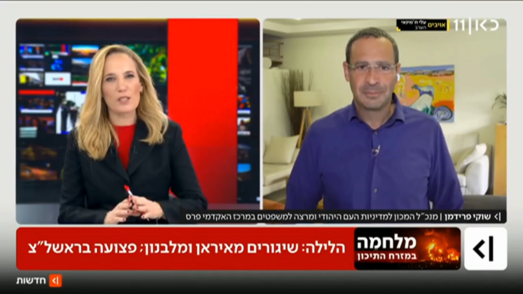 "למלחמה שמתרחשת פה יש השלכות גם על מה שקורה מעבר לים"