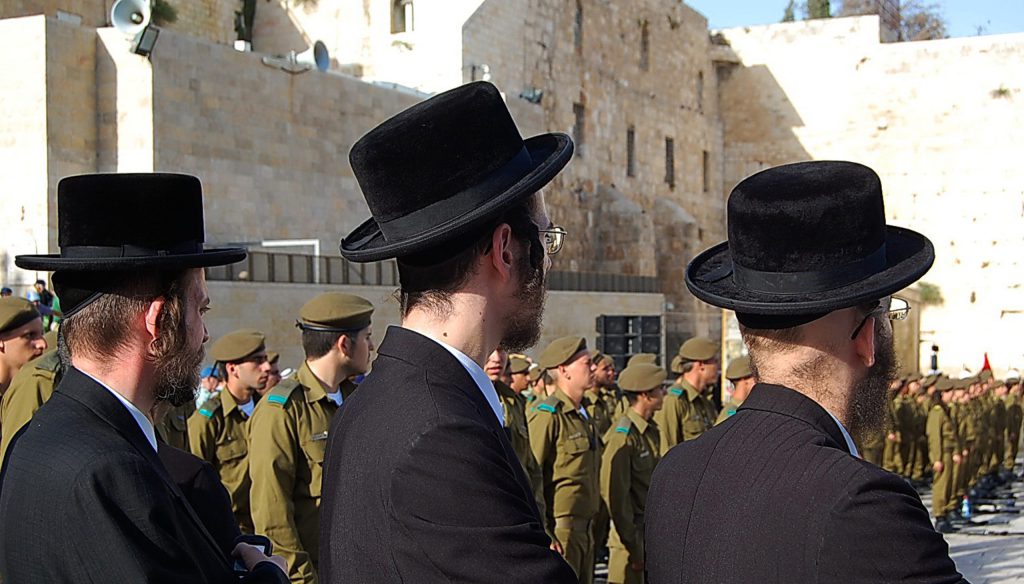 נקודת הכרעה ציונית