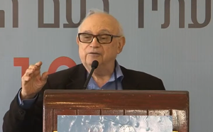 צופה לבית ישראל