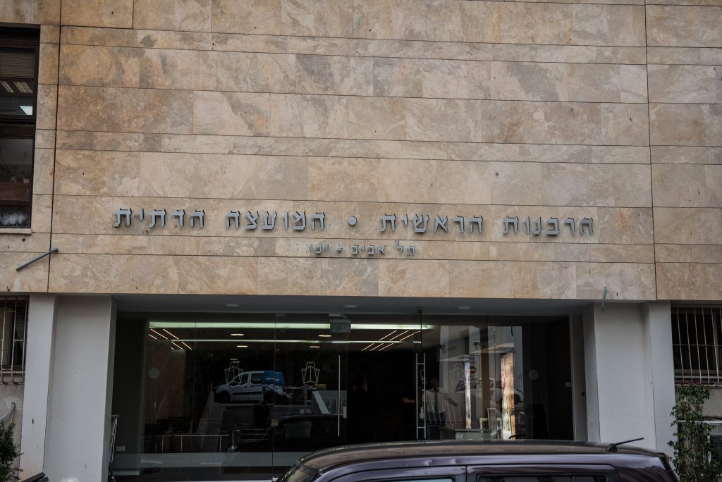 מפעל ג'ובים מתחת לאף של התושבים