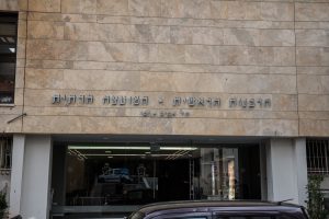 מפעל ג'ובים מתחת לאף של התושבים