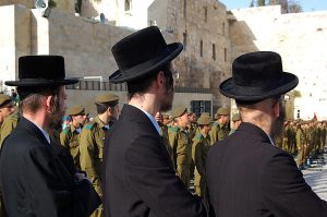 נקודת הכרעה ציונית