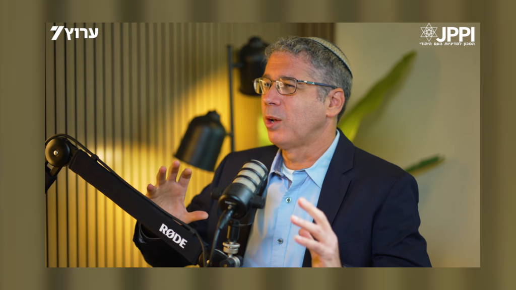 פודקאסט 'חוקה רזה': "צריך לזכור שגם בשמאל תומכים במדינה יהודית"