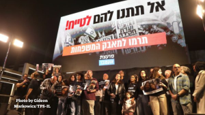 JPPI Israeli Society Index – May 2026: Support for a Commission of Inquiry, Disagreement over its Composition