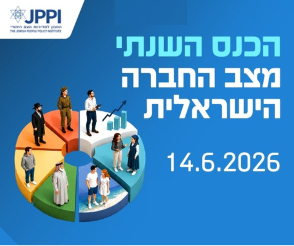 תודה שנרשמת! מצפים לראותך
