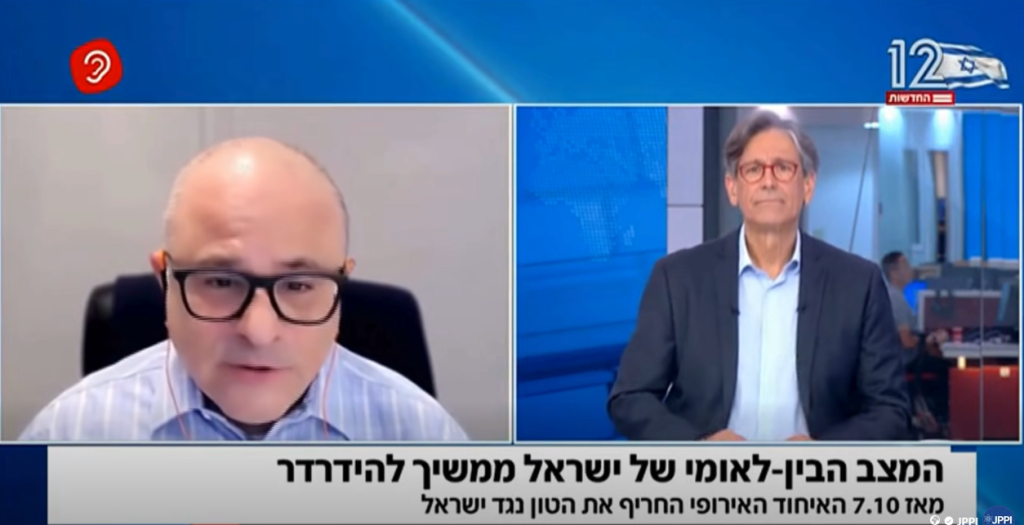 "אובססיה מוחלטת של האיחוד האירופי כלפי ישראל"