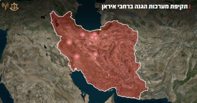 מסר אסטרטגי