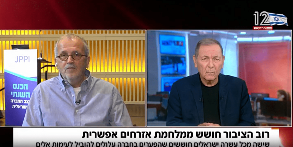 "העובדה שאנחנו מרוחקים האחד מהשני – פוגעת ביכולתנו להשיג מטרות לאומיות"