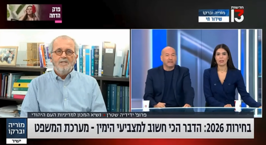 "הציבור מצפה להסדרת היחסים בין הרשויות"
