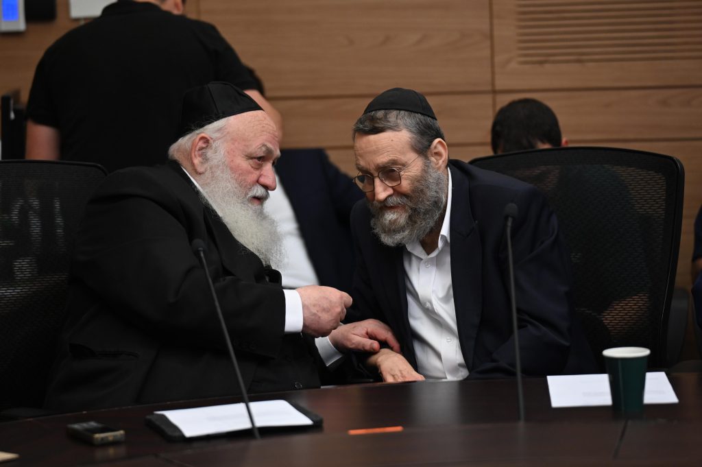 חוק יסוד: ביזוי התורה