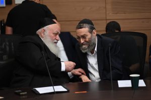 Basic Law: Debasing Torah