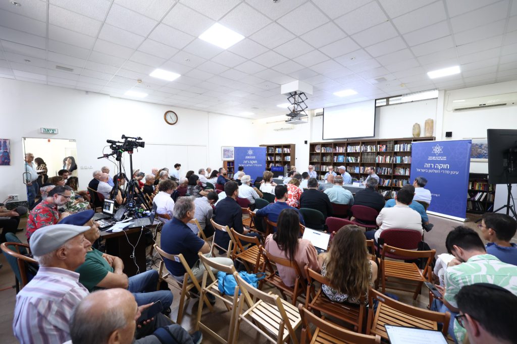 כנס 'חוקה רזה': בניית הסכמות לעת קיטוב ומוסד הנשיאות