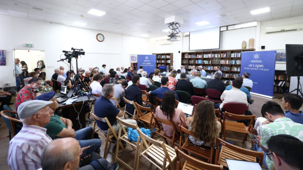 כנס 'חוקה רזה': בניית הסכמות לעת קיטוב ומוסד הנשיאות
