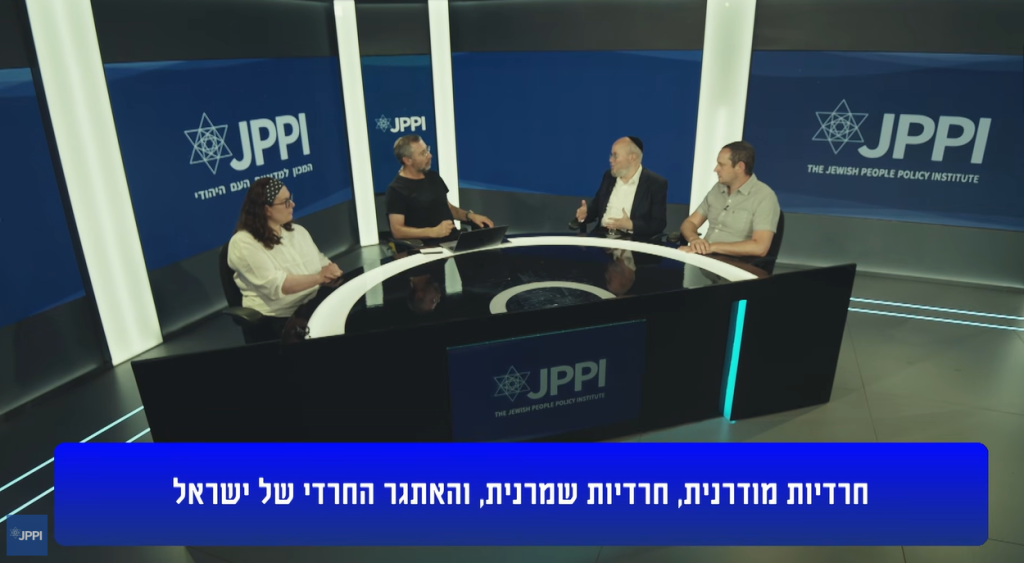 פודקאסט: מה הסיכוי שהחרדים ישתנו?