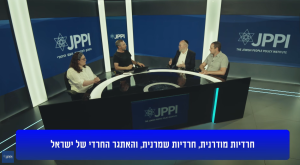 פודקאסט: מה הסיכוי שהחרדים ישתנו?