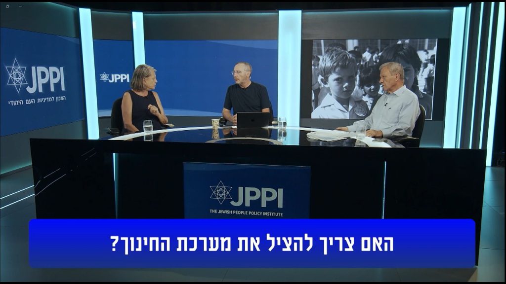 פודקאסט: האם צריך להציל את מערכת החינוך?