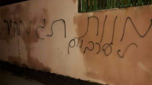 Israel is fighting a new war on the financial front – and it is not ready