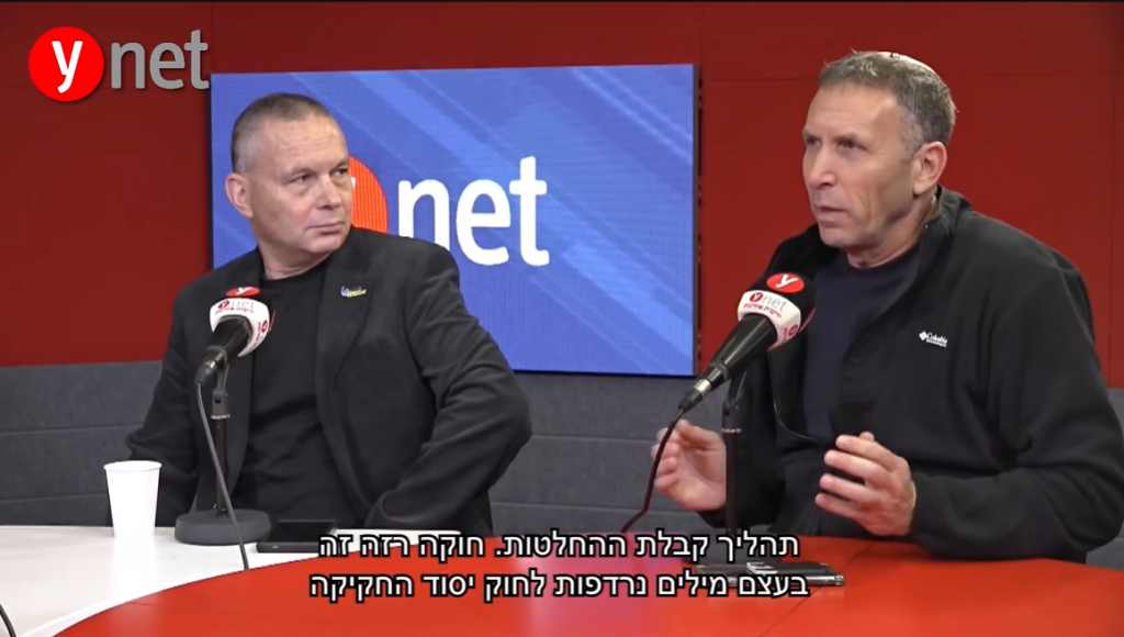פודקאסט 'חוקה רזה' | שיחה עם מתן כהנא ויזהר שי – איך עוברים מפוליטיקה של הכרעה לפוליטיקה של הסדרים?