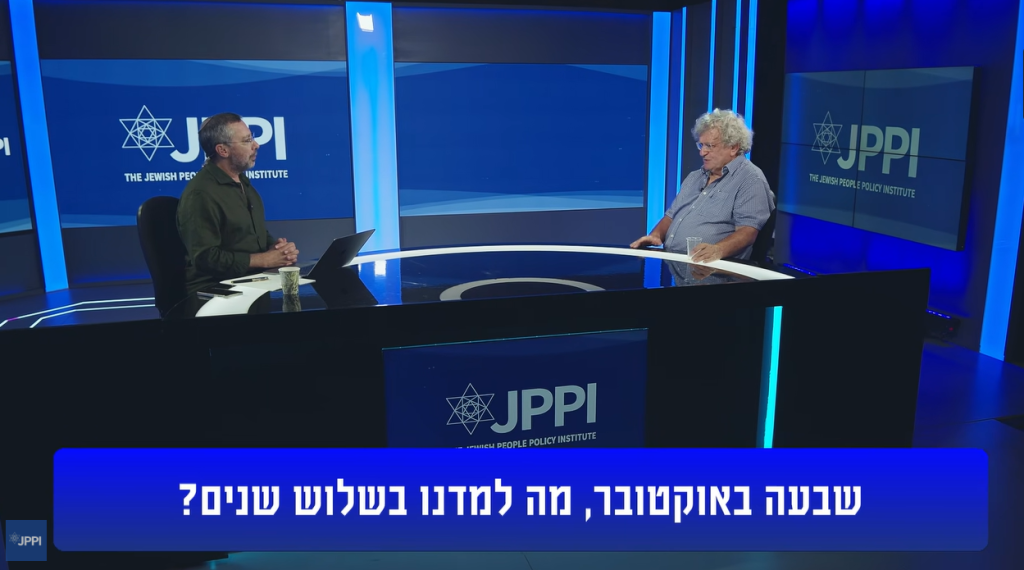 פודקאסט: שלוש שנים חלפו מה-7 באוקטובר. מה למדנו מאז?